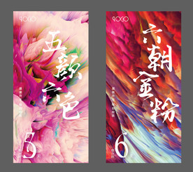 倒计时