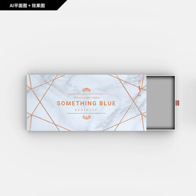 礼品包装 抽屉礼盒 面膜包装