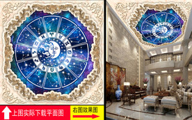 欧式宫廷宇宙星球集成吊顶天顶