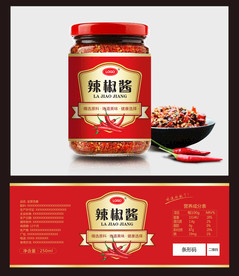 辣椒酱设计