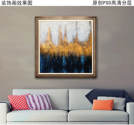 抽象油画客厅装饰画