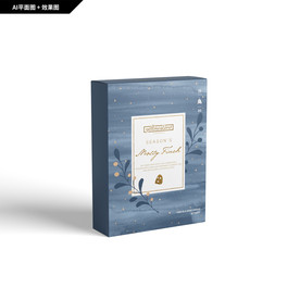 礼品包装  创新纹理 面膜包装