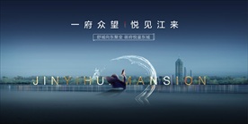 蓝色城市水岸地产