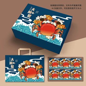 大闸蟹包装 大闸蟹礼盒