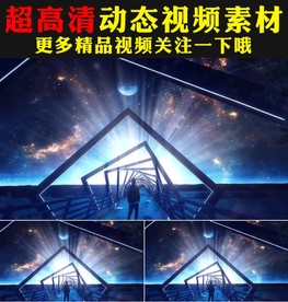 炫酷蓝色粒子星空天空星星视频
