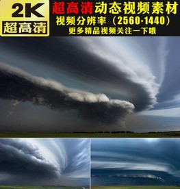 壮观乌云海翻滚流云雷电风暴视频