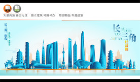 长三角地标建筑