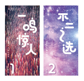 倒计时