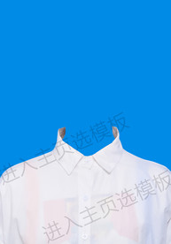 证件照白衬衫