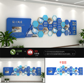 员工风采企业文化墙