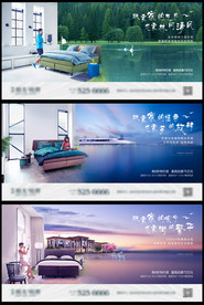 地产创意系列稿