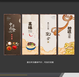 面馆 面食 面条