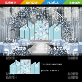 静谧蓝水彩花卉婚礼背景