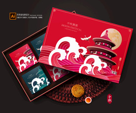 月饼包装 月饼礼盒