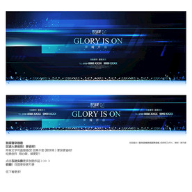 蓝色时尚动感背景