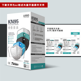 出口口罩英文KN95口罩新款