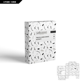 面膜包装 植物纹包装 创新纹理