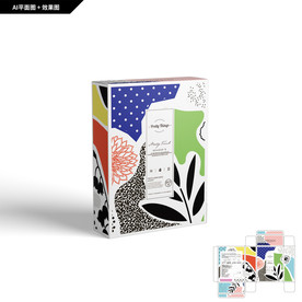 礼品包装 食品包装 面膜包装