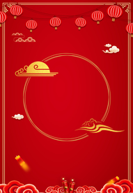红色背景