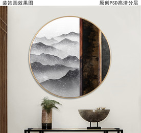 新中式水墨山水圆形玄关画