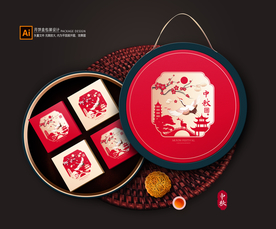 月饼包装 月饼礼盒