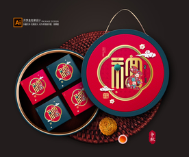 月饼包装 月饼礼盒