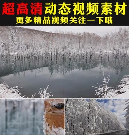 冬季雪景下雪山雪花冰雪融化视频