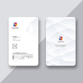 简单名片 简洁名片