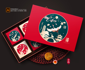 月饼包装 月饼礼盒
