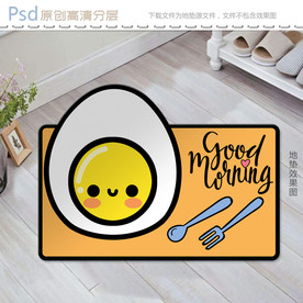 可爱鸡蛋地垫图案设计