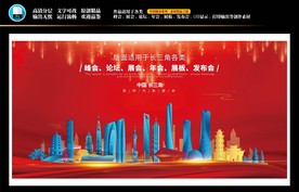 长三角创意背景