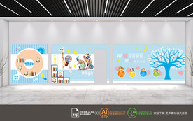 幼儿园文化墙