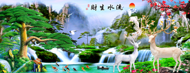 流水生财 麋鹿