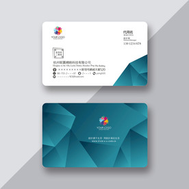 简洁名片 简约大气名片