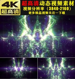 蓝色线条光线粒子科技感视频背景