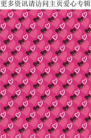 爱心图案 卡通爱心 印花