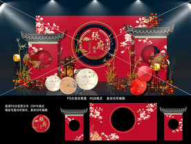 红色新中式婚礼