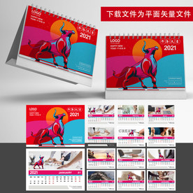 牛年台历 企业台历
