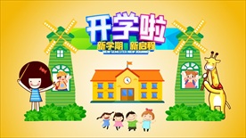 绿色创意开学典礼拱门