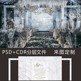 大理石婚礼背景