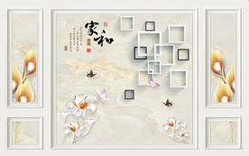 饭店工装背景墙