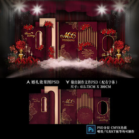 酒红色泰式婚礼