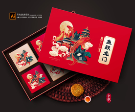月饼包装 月饼礼盒