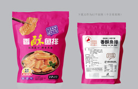 香酥鱼排包装