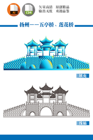 扬州五亭桥莲花桥