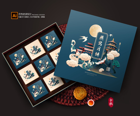 月饼包装 月饼礼盒