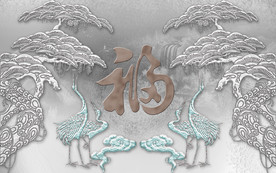 迎客松中式吉祥背景墙