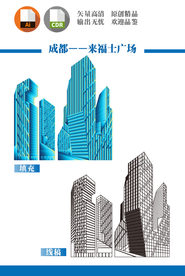 成都来福士广场