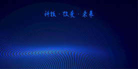 科技背景图片