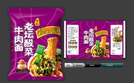 方便面(展开图)